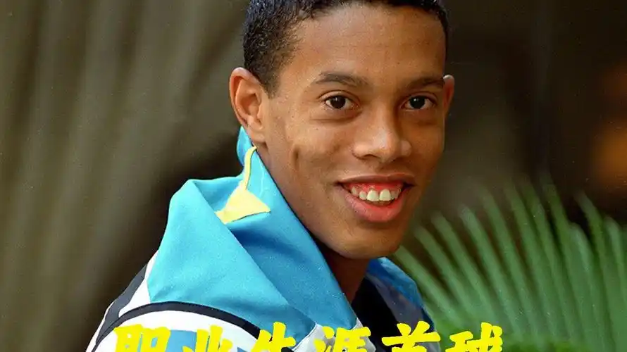 他通过一个